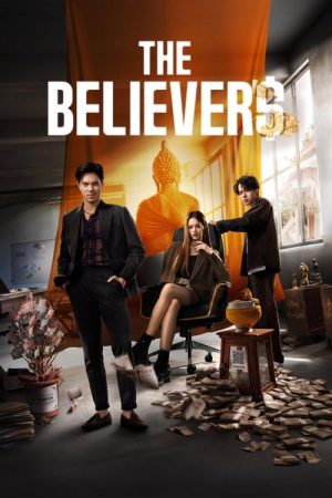 Que asi sea – 1ª Temporada