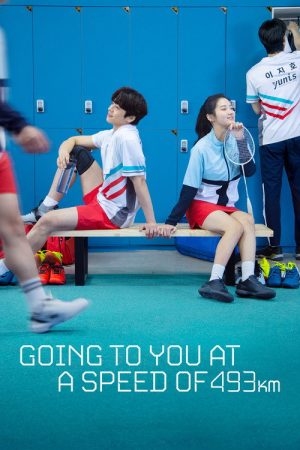 Pasion por el badminton – 1ª Temporada